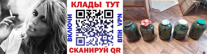 Купить Амфетамин  Вейп ТГК  Бошки Шишки  Cocaine  Меф мяу мяу  Ивантеевка