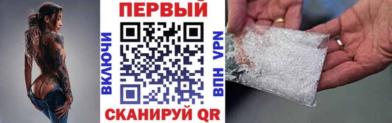 Купить где Ивантеевка Амфетамин 97%