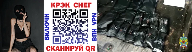 COCAIN Колумбийский Купить закладки Ивантеевка