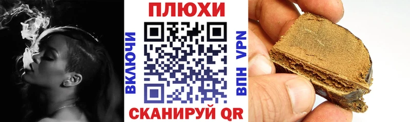 ГАШИШ хэш Купить где Ивантеевка