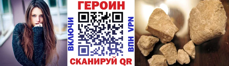 ГЕРОИН гречка  Купить  Ивантеевка 