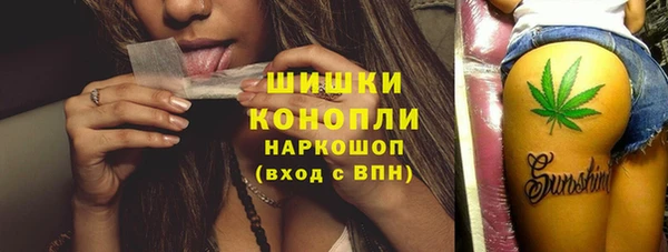 кокаин премиум Армянск