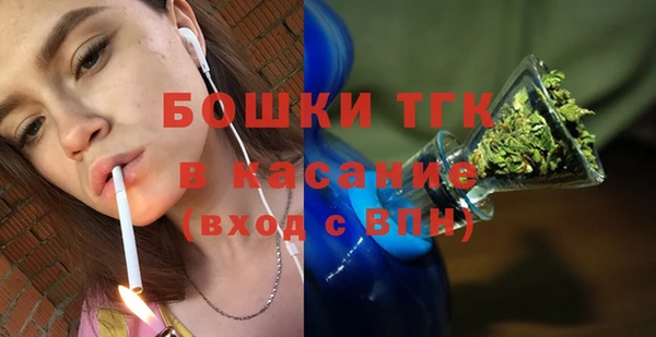 кокаин премиум Армянск
