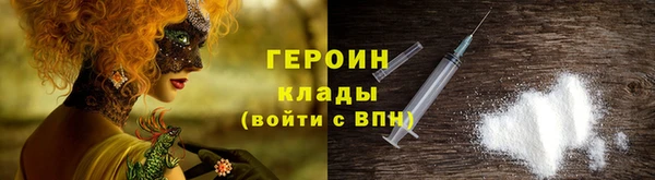 ALPHA PVP Аркадак