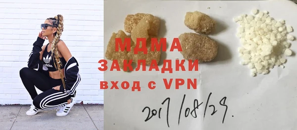 кокаин премиум Армянск