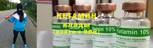 кокаин премиум Армянск