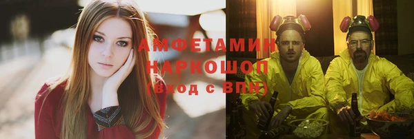 кокаин премиум Армянск