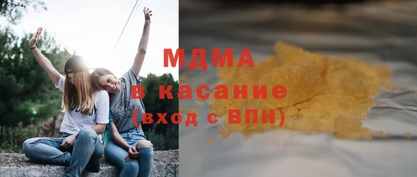 кокаин премиум Армянск