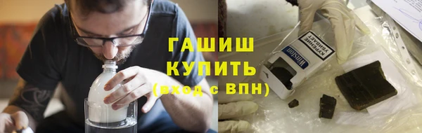 кокаин премиум Армянск
