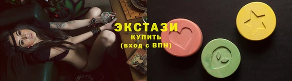 кокаин премиум Армянск