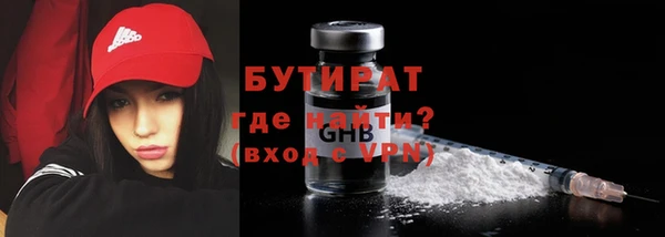ALPHA PVP Аркадак