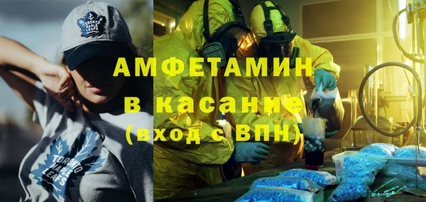 кокаин премиум Армянск