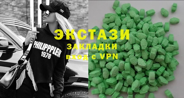 кокаин премиум Армянск