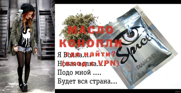 кокаин премиум Армянск