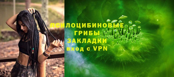 кокаин премиум Армянск