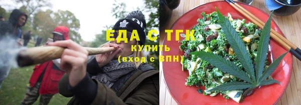 ALPHA PVP Аркадак