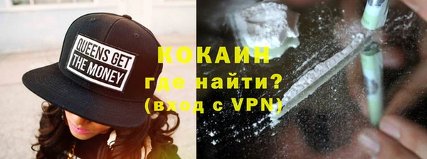 ALPHA PVP Аркадак