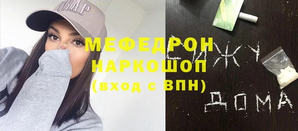кокаин премиум Армянск