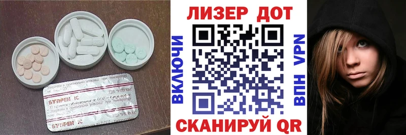 ЛСД экстази ecstasy  Купить где  Ивантеевка 