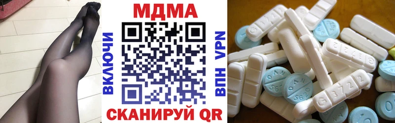 MDMA кристаллы  Купить  Ивантеевка 