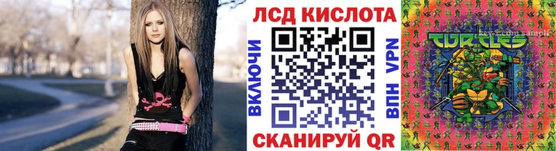 Купить  Ивантеевка  Марки N-bome 1500мкг 