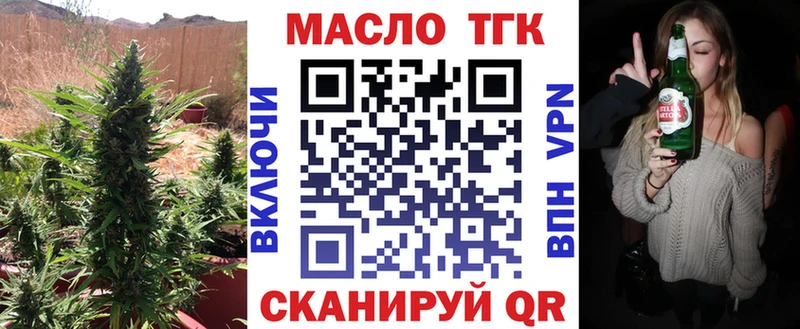 ТГК вейп  Купить  Ивантеевка 